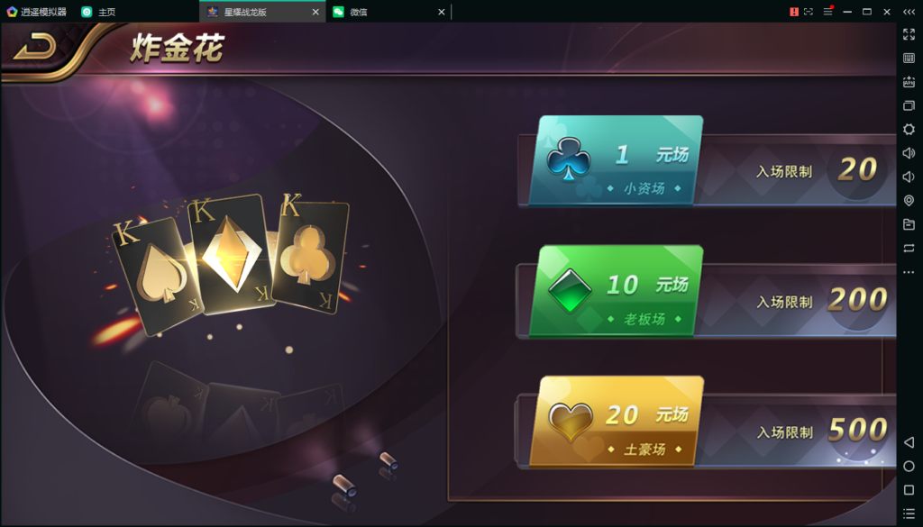 图片[13]-百棋星耀战龙版修复流水整理热更新子游戏下载加挂机模式14款游戏-源码交易网