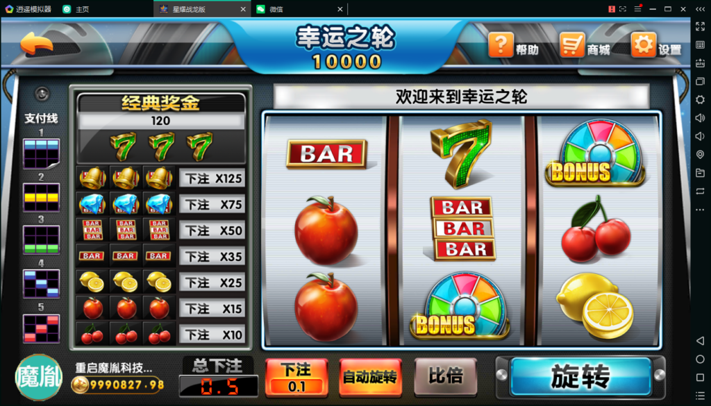 图片[25]-百棋星耀战龙版修复流水整理热更新子游戏下载加挂机模式14款游戏-源码交易网