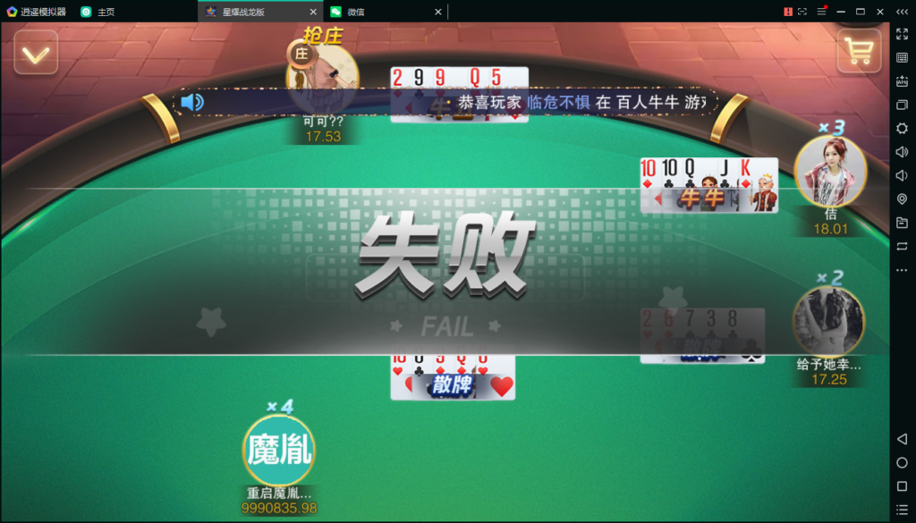 图片[23]-百棋星耀战龙版修复流水整理热更新子游戏下载加挂机模式14款游戏-源码交易网