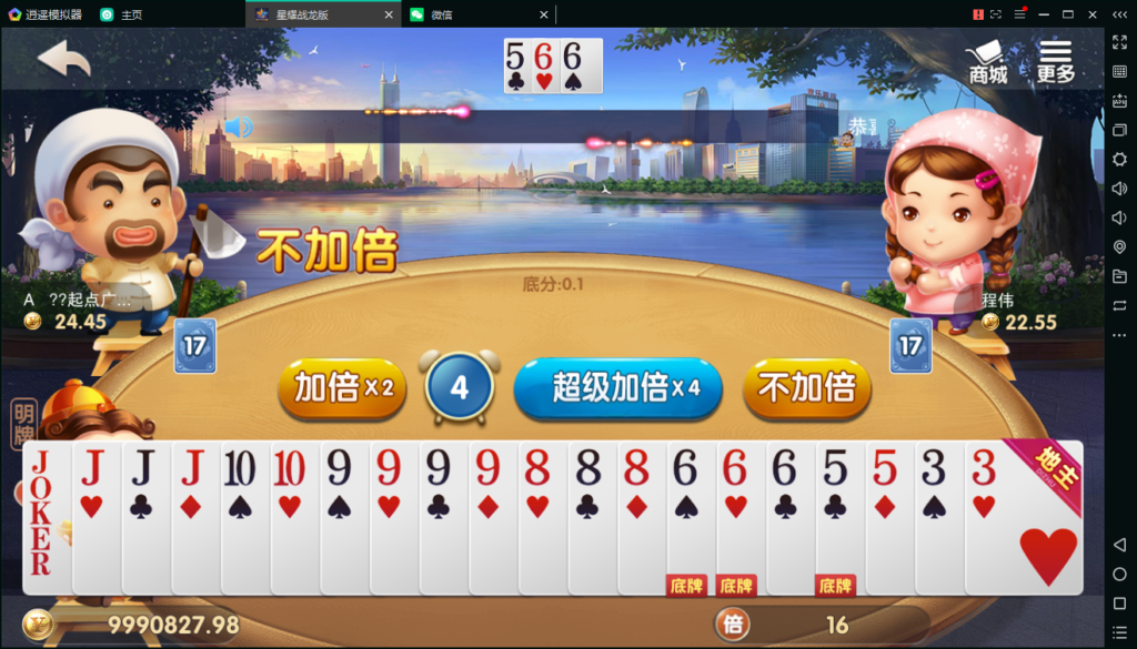 图片[26]-百棋星耀战龙版修复流水整理热更新子游戏下载加挂机模式14款游戏-源码交易网