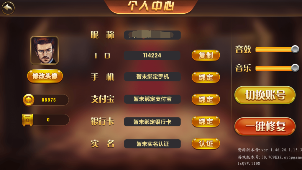 图片[2]-运营级大财主创游万利+完美无错版本+排行榜+双端完整数据-源码交易网