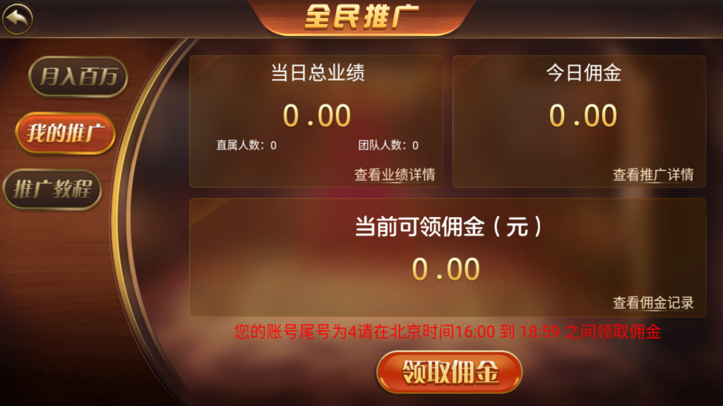 图片[7]-运营级大财主创游万利+完美无错版本+排行榜+双端完整数据-源码交易网