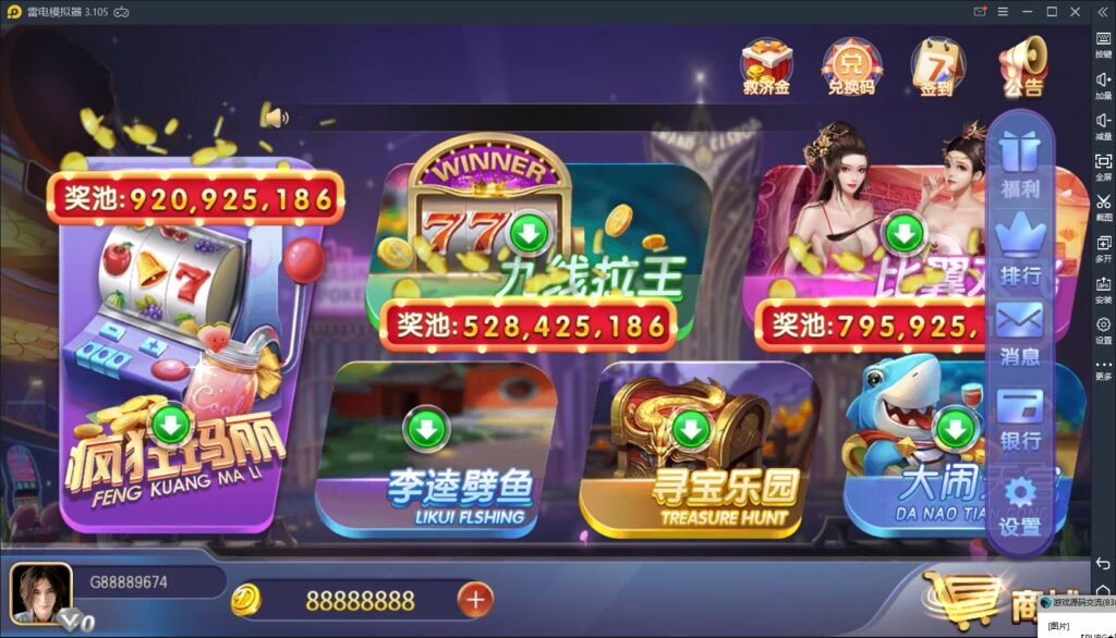 创游风云娱乐/双端完整-源码交易网