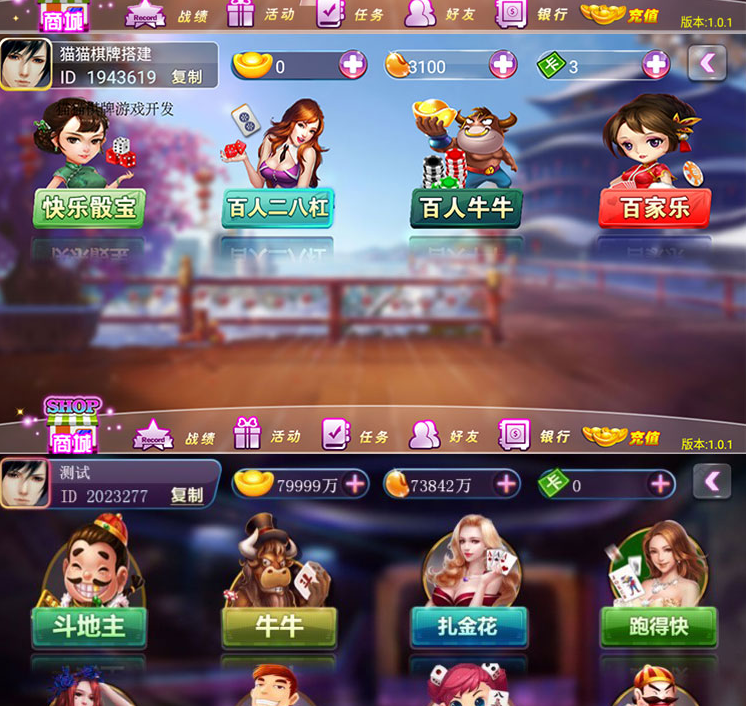 图片[3]-傲玩至尊版完美运营版本+带授权工具+双端+文字搭建教程+视频教程-源码交易网