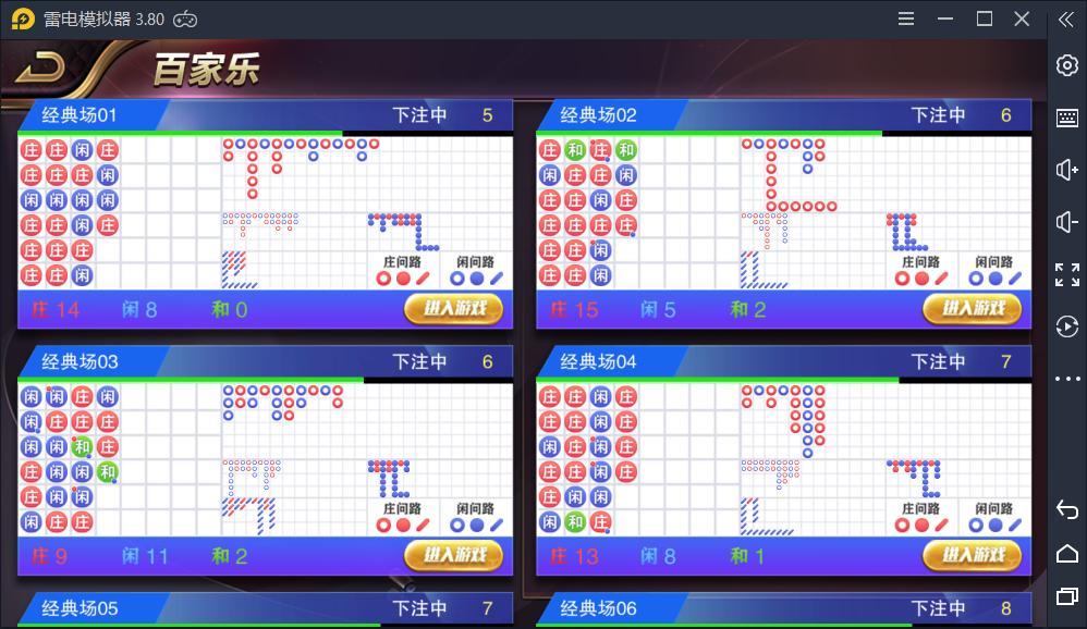 图片[3]-星耀特别版 恒凌娱乐 官方正版包 双端+热更新 运营版-源码交易网