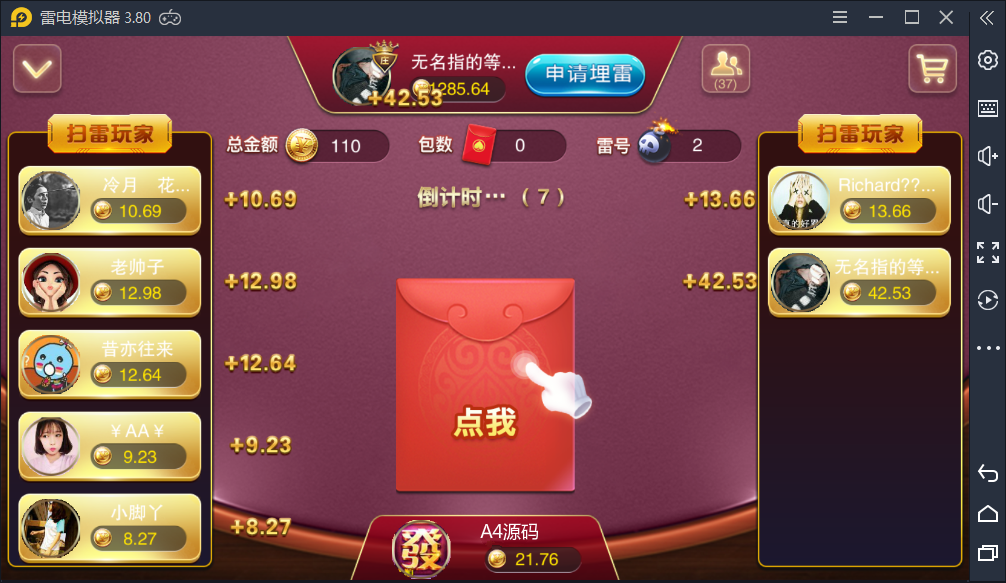 图片[6]-星耀特别版 恒凌娱乐 官方正版包 双端+热更新 运营版-源码交易网