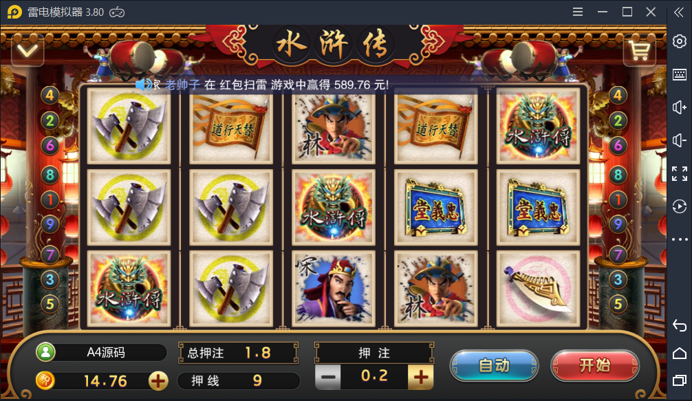 图片[5]-星耀特别版 恒凌娱乐 官方正版包 双端+热更新 运营版-源码交易网