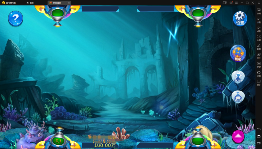 图片[4]-乐博龙腾棋牌捕鱼源码/加详细视频搭建教程-源码交易网