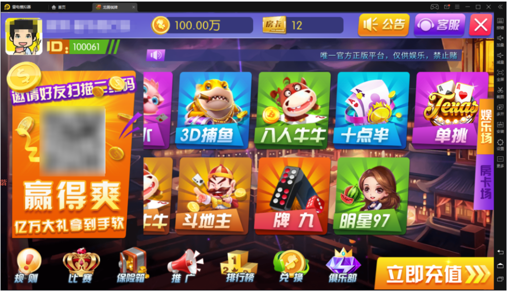 图片[5]-乐博龙腾棋牌捕鱼源码/加详细视频搭建教程-源码交易网