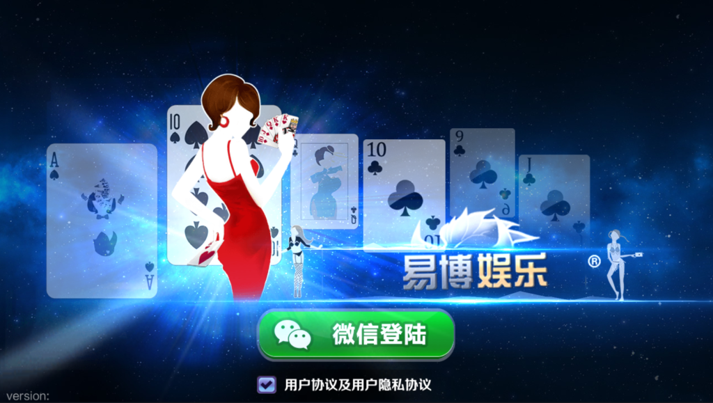 图片[2]-【传说中带控制板】战斗牛，快络牛牛，(授权已破解)，安卓苹果 服务端 支付 解密工全套-源码交易网