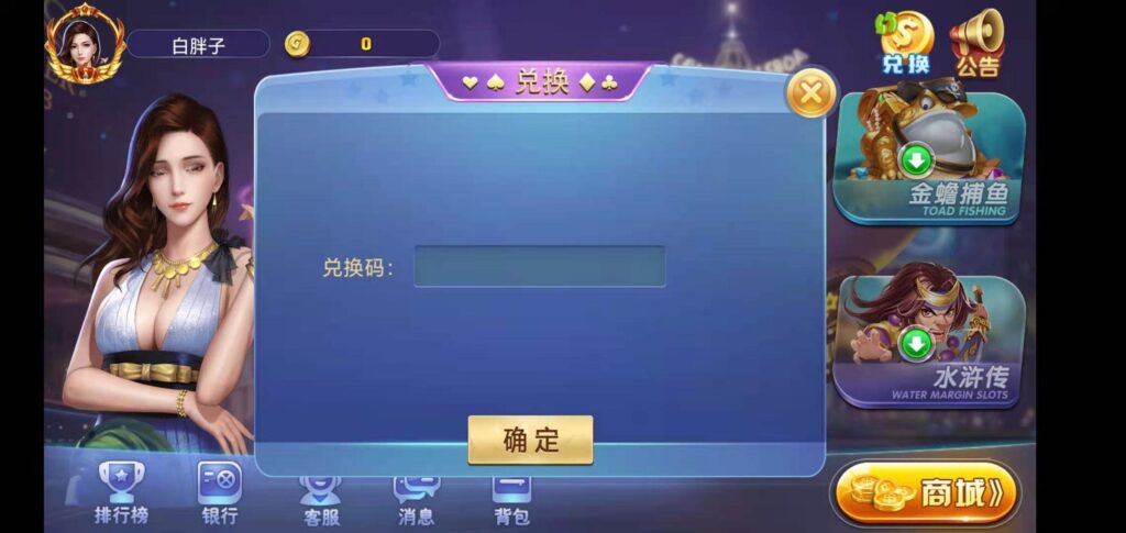 图片[4]-荣耀二开A8娱乐完整组件 服务器打包+全动态的大厅-源码交易网