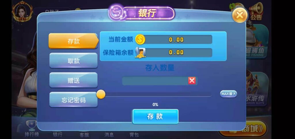 图片[5]-荣耀二开A8娱乐完整组件 服务器打包+全动态的大厅-源码交易网