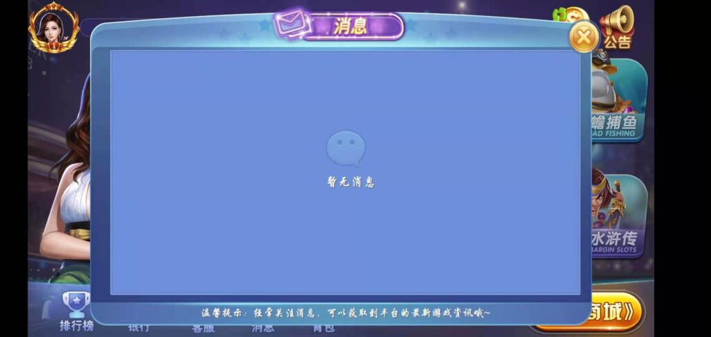 图片[8]-荣耀二开A8娱乐完整组件 服务器打包+全动态的大厅-源码交易网