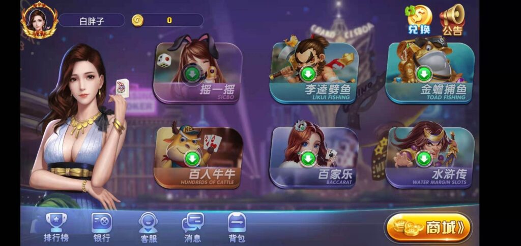 图片[2]-荣耀二开A8娱乐完整组件 服务器打包+全动态的大厅-源码交易网