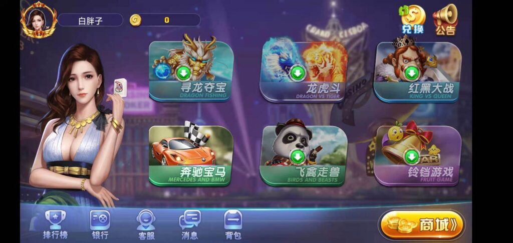 图片[3]-荣耀二开A8娱乐完整组件 服务器打包+全动态的大厅-源码交易网