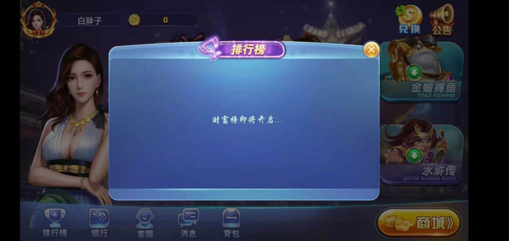 图片[7]-荣耀二开A8娱乐完整组件 服务器打包+全动态的大厅-源码交易网