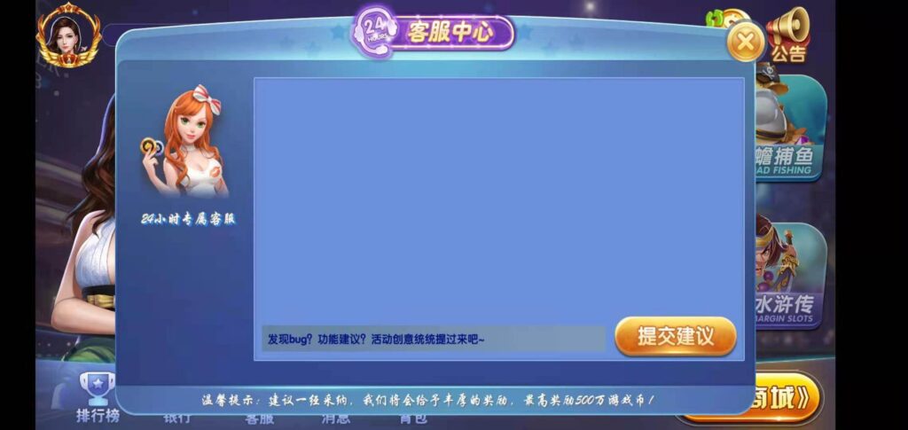 图片[9]-荣耀二开A8娱乐完整组件 服务器打包+全动态的大厅-源码交易网