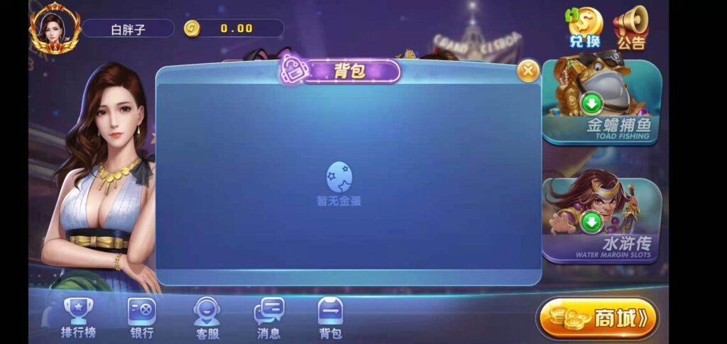 图片[6]-荣耀二开A8娱乐完整组件 服务器打包+全动态的大厅-源码交易网