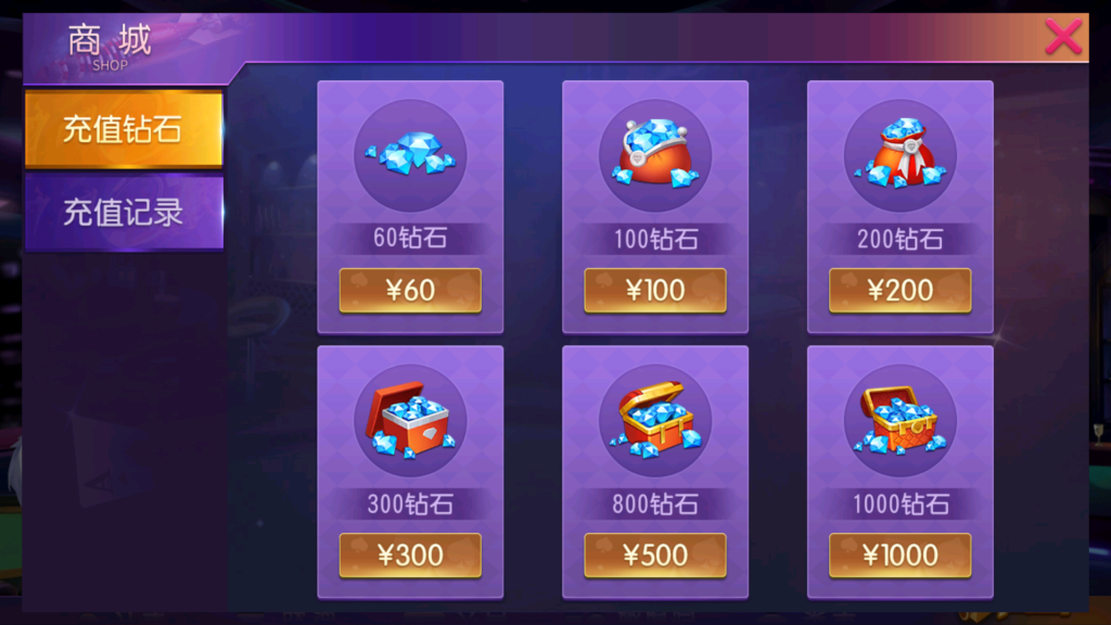 图片[6]-创胜系列/聚宝盆房卡棋牌组件-源码交易网