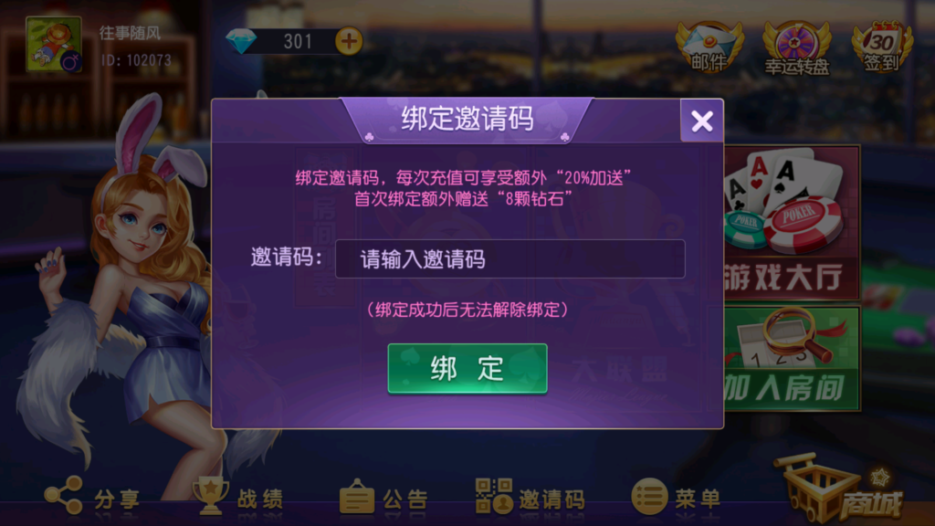 图片[9]-创胜系列/聚宝盆房卡棋牌组件-源码交易网