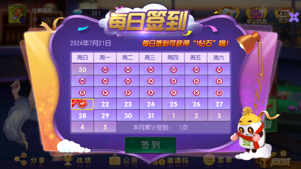 图片[7]-创胜系列/聚宝盆房卡棋牌组件-源码交易网