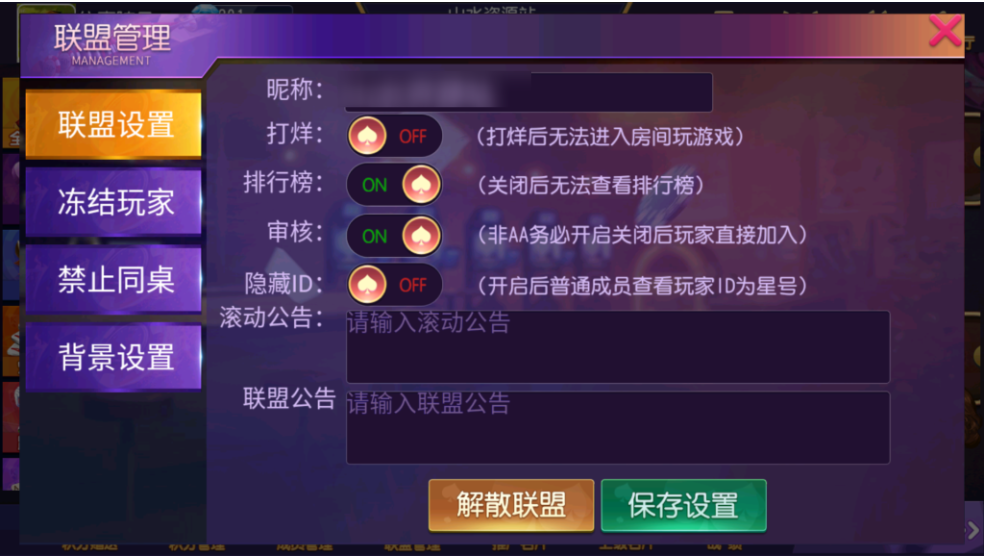 图片[15]-创胜系列/聚宝盆房卡棋牌组件-源码交易网