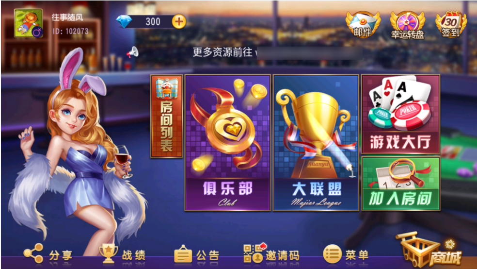 图片[4]-创胜系列/聚宝盆房卡棋牌组件-源码交易网