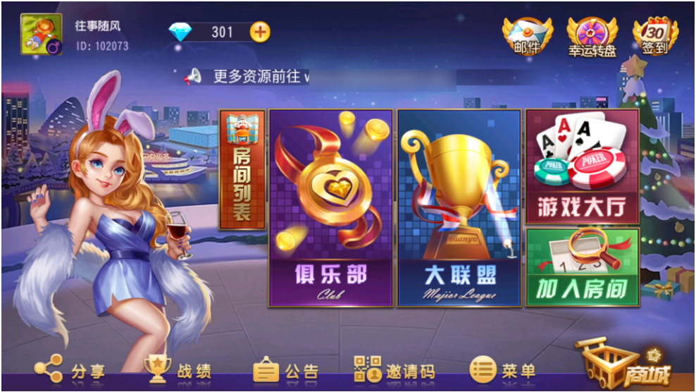 图片[2]-创胜系列/聚宝盆房卡棋牌组件-源码交易网