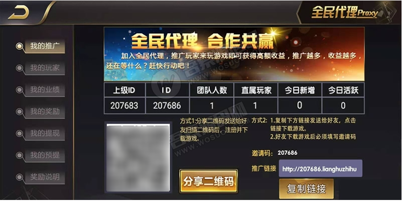 图片[3]-九星微星棋牌UI工程齐全整套源码+组件 安卓IOS双客户端+服务端+数据库+子游戏-源码交易网