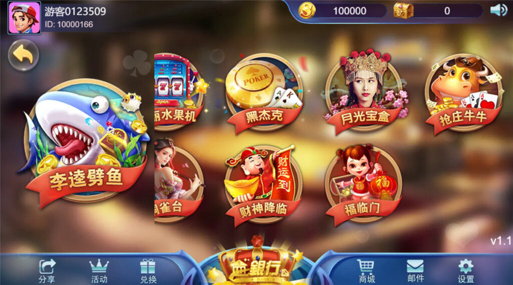 图片[2]-王者归来四端通电玩qp娱乐全套纯源码可二开 附带完整开发文档-源码交易网