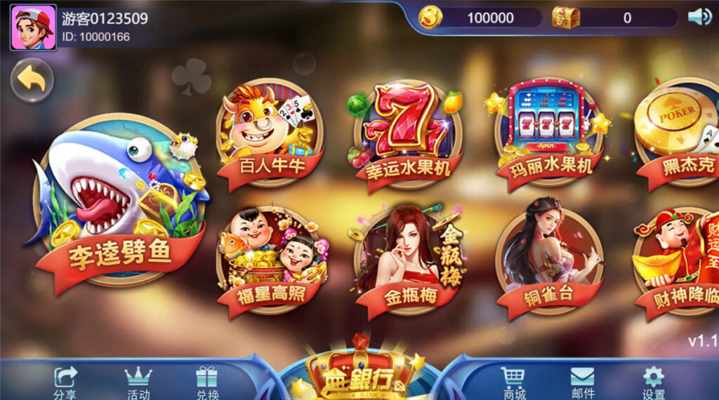 图片[3]-王者归来四端通电玩qp娱乐全套纯源码可二开 附带完整开发文档-源码交易网