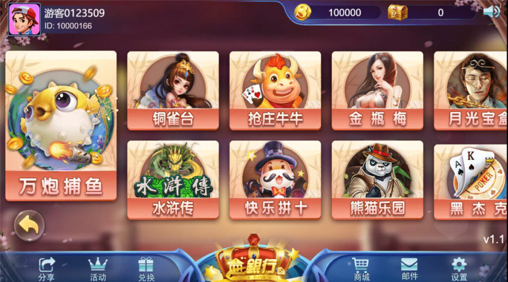 图片[4]-王者归来四端通电玩qp娱乐全套纯源码可二开 附带完整开发文档-源码交易网