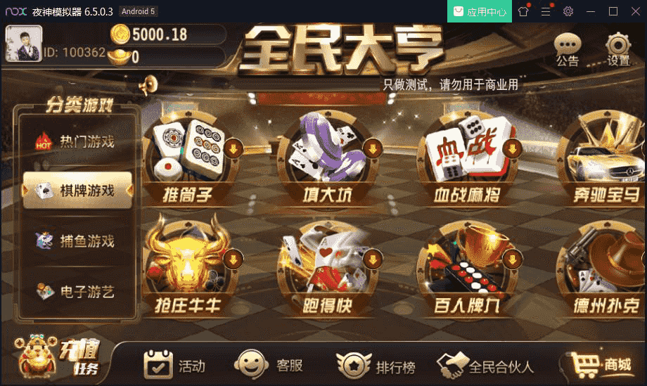 图片[4]-网友亲测—全民大亨破解授权版 机器人/带视频搭建教程-源码交易网