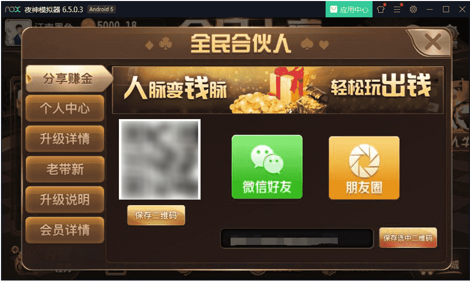 图片[7]-网友亲测—全民大亨破解授权版 机器人/带视频搭建教程-源码交易网