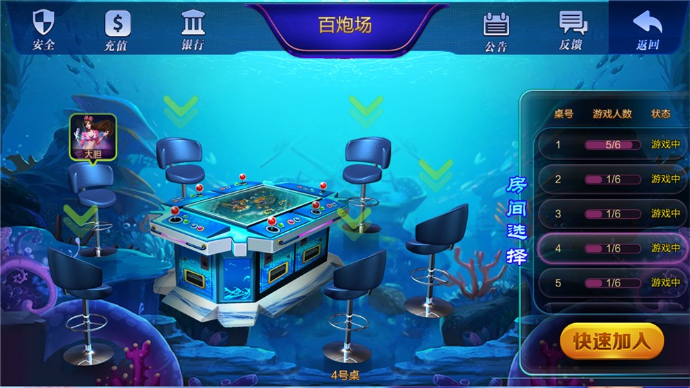 图片[4]-全新大富豪完美运营版 新增透视控制+代理后台+房间控分管理-源码交易网