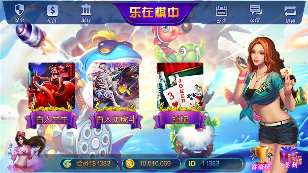 图片[2]-全新大富豪完美运营版 新增透视控制+代理后台+房间控分管理-源码交易网