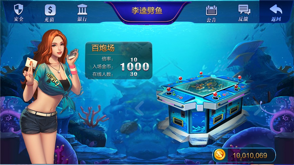 图片[5]-全新大富豪完美运营版 新增透视控制+代理后台+房间控分管理-源码交易网