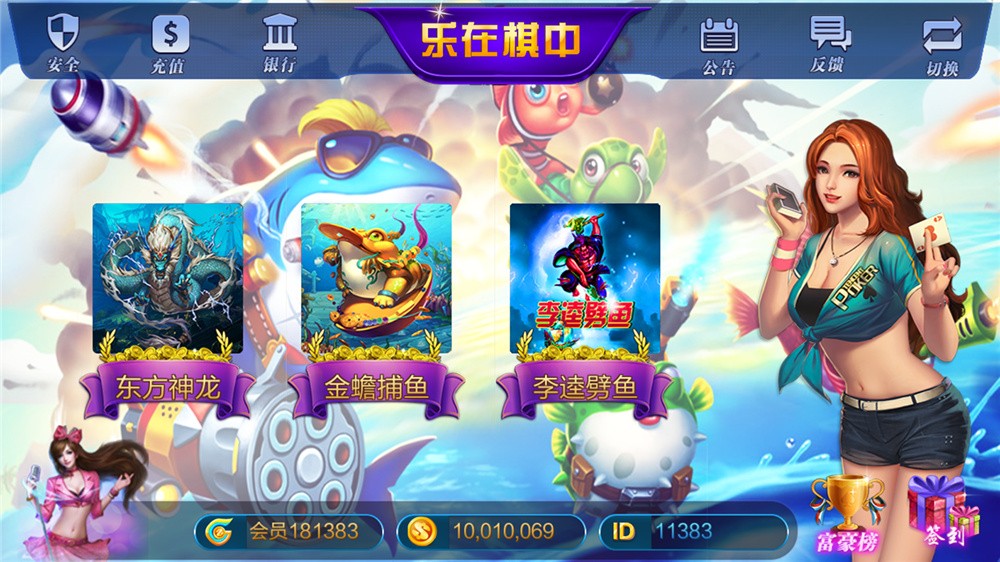 图片[3]-全新大富豪完美运营版 新增透视控制+代理后台+房间控分管理-源码交易网