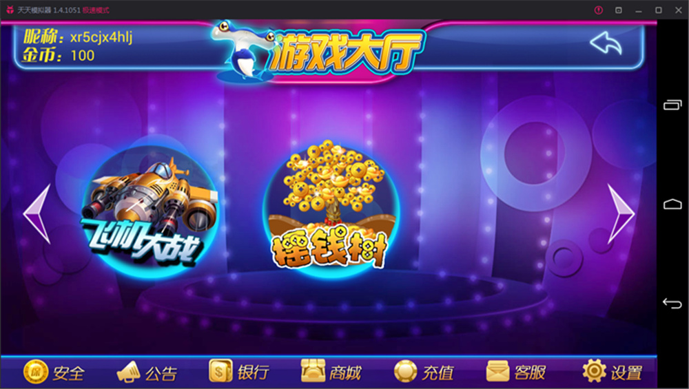 图片[2]-鑫众最新三屏网互通版本，支持PC、手机安卓、苹果，附带教程说明-源码交易网