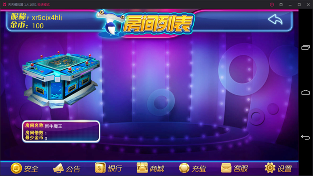 图片[5]-鑫众最新三屏网互通版本，支持PC、手机安卓、苹果，附带教程说明-源码交易网