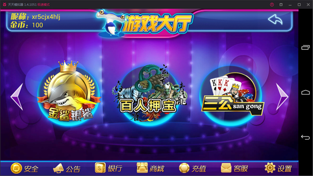 图片[3]-鑫众最新三屏网互通版本，支持PC、手机安卓、苹果，附带教程说明-源码交易网