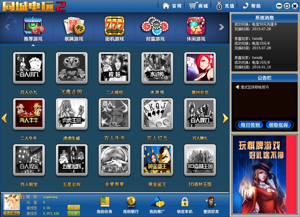 图片[15]-鑫众最新三屏网互通版本，支持PC、手机安卓、苹果，附带教程说明-源码交易网