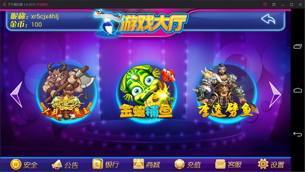 图片[4]-鑫众最新三屏网互通版本，支持PC、手机安卓、苹果，附带教程说明-源码交易网