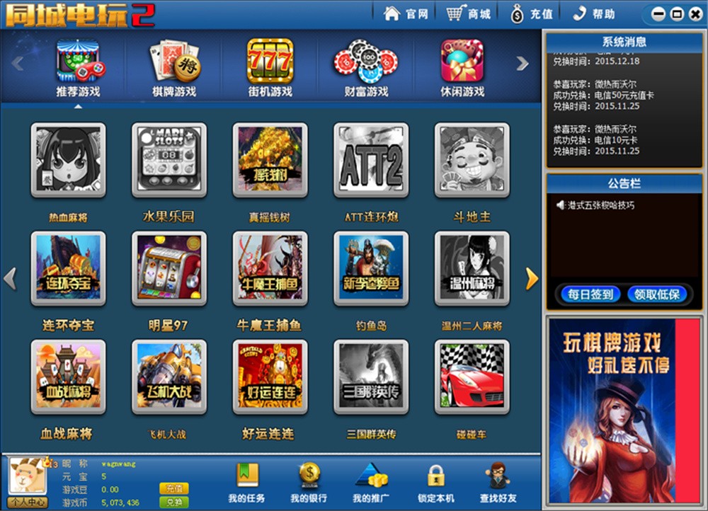 图片[14]-鑫众最新三屏网互通版本，支持PC、手机安卓、苹果，附带教程说明-源码交易网