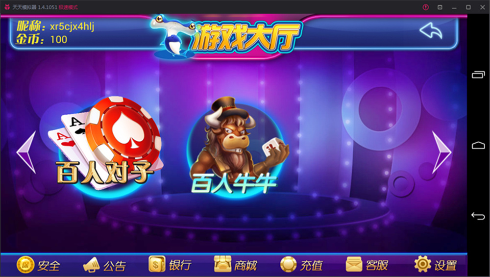 图片[6]-鑫众最新三屏网互通版本，支持PC、手机安卓、苹果，附带教程说明-源码交易网