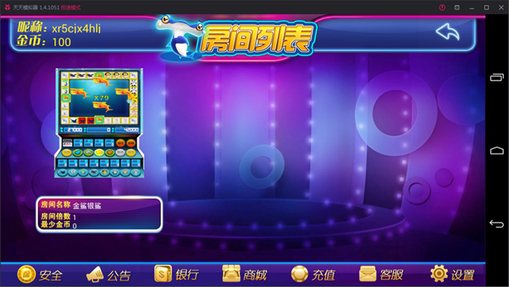 图片[10]-鑫众最新三屏网互通版本，支持PC、手机安卓、苹果，附带教程说明-源码交易网