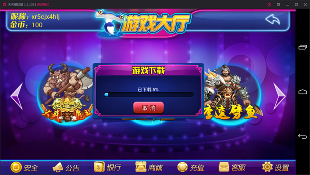 图片[7]-鑫众最新三屏网互通版本，支持PC、手机安卓、苹果，附带教程说明-源码交易网