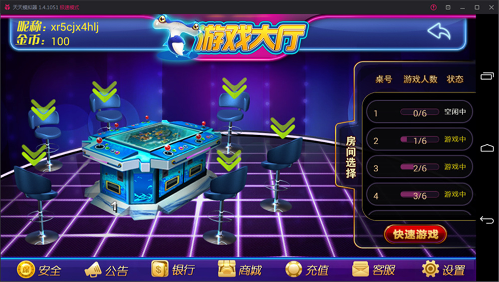 图片[9]-鑫众最新三屏网互通版本，支持PC、手机安卓、苹果，附带教程说明-源码交易网