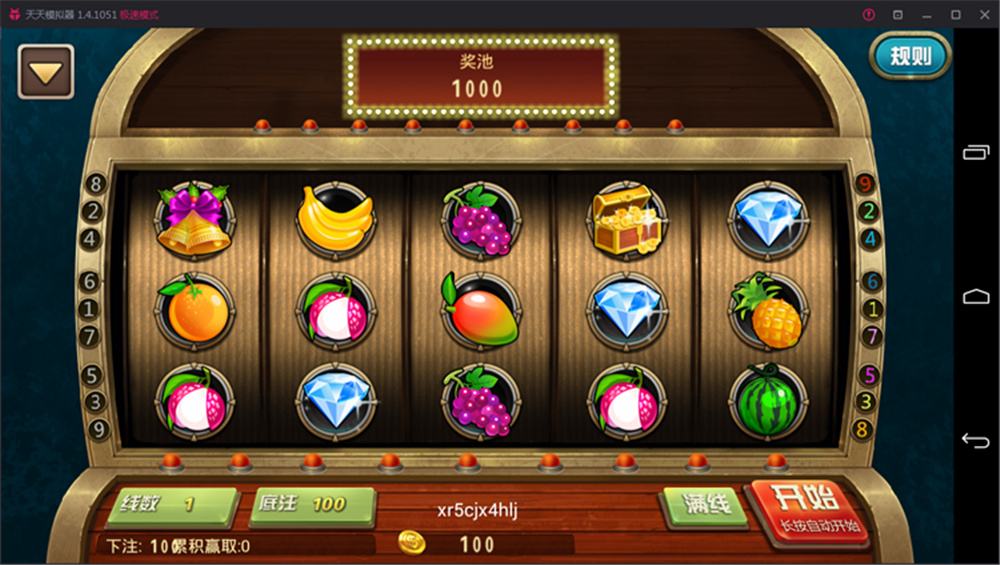 图片[11]-鑫众最新三屏网互通版本，支持PC、手机安卓、苹果，附带教程说明-源码交易网