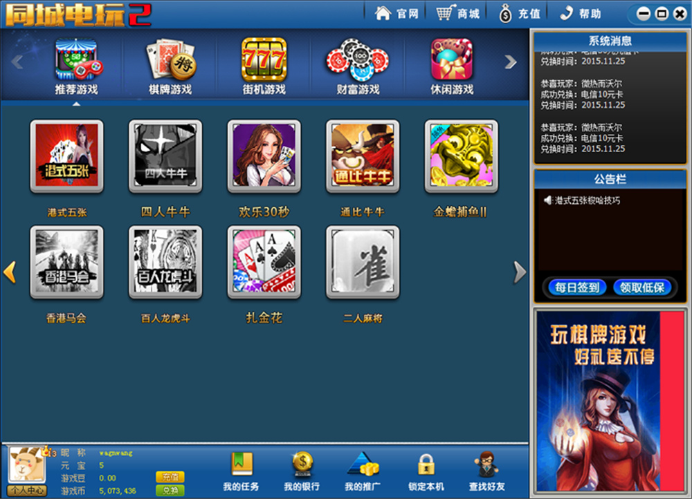 图片[16]-鑫众最新三屏网互通版本，支持PC、手机安卓、苹果，附带教程说明-源码交易网